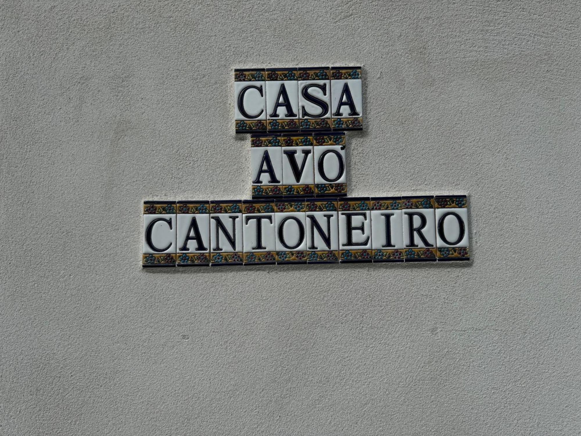 Casa Avo Cantoneiro - Cepaes Marinhas Esterno foto